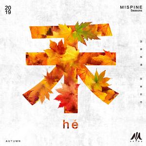 啊〜用力〜嗯〜轻一点苏新皓
