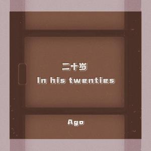 啊〜用力〜嗯〜轻一点苏新皓
