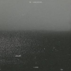 啊〜用力〜嗯〜轻一点苏新皓
