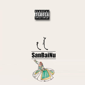 啊〜用力〜嗯〜轻一点苏新皓
