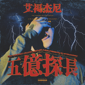 啊〜用力〜嗯〜轻一点苏新皓
