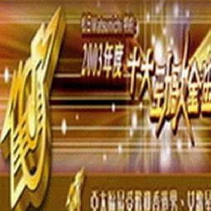 啊〜用力〜嗯〜轻一点苏新皓
