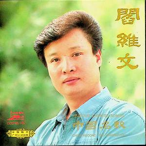 啊〜用力〜嗯〜轻一点苏新皓
