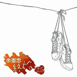 啊〜用力〜嗯〜轻一点苏新皓
