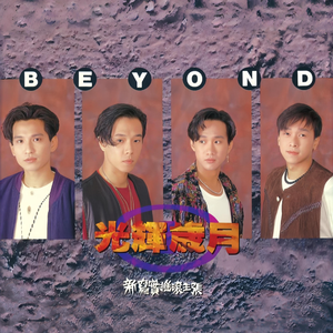 啊〜用力〜嗯〜轻一点苏新皓
