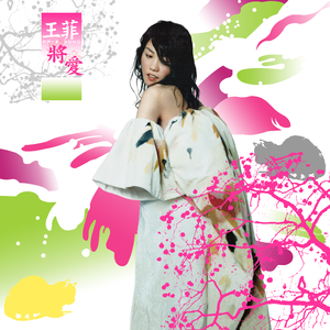 啊〜用力〜嗯〜轻一点苏新皓
