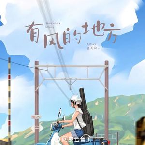 啊〜用力〜嗯〜轻一点苏新皓
